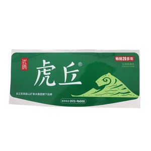 Nhãn bóng chống trầy xước bền <span class=keywords><strong>in</strong></span> ấn rực rỡ cho bao bì nước đóng chai và đóng thùng - Product Image 4