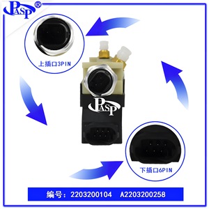วาล์วโซลินอยด์ปั๊มลม PASP รุ่น AF7012 แบบ 3 ขา 6 ขา สำหรับรถตู้ Mercedes W220 อะไหล่ทดแทน - Product Image 3