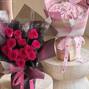 Nuevo papel de embalaje floral estilo pintura al óleo de celebridades de internet, serie Canción de Amor. - Product Image 1