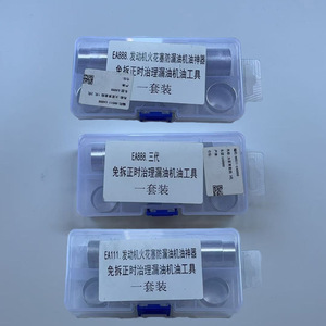 Juego de Herramientas para Reparación de Fugas de Aceite en Bujías de Motor EA888 EA111, Sin Desmontaje, Kit de Reparación Automotriz - Product Image 1