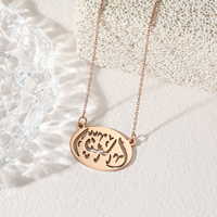 Colgante de Acero Inoxidable con Cadena, Talismán Islámico Ayatul Kursi, Chapado en Oro Negro IP, Regalo