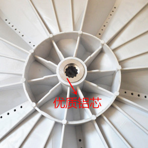 Disco pulsador para lavadora Sanyo, núcleo de aluminio de 34cm para XQB70-S1056 75-M9995 - Product Image 1