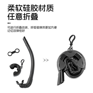 Ensemble de plongée, masque intégral en silicone, tube respiratoire, équipement de plongée en apnée pour adultes, équipement de natation et de plongée confortable pour l'été - Product Image 3