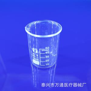 Bécher en verre gradué Wantong Medical 50 ml, résistant aux hautes températures, pour usage en laboratoire - Product Image 2