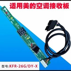 แผงแสดงผลเครื่องปรับอากาศมีเดีย รุ่น KFR-26GDY-X แผงวงจรรับสัญญาณรีโมท หมายเลขอะไหล่ 1001682 - Product Image 5