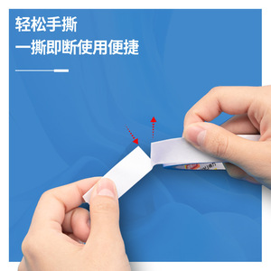 Deli Double-sided Adhesive Tape 12mmx10y 24 Rolls High Adhesion Cotton Paper Tape for Home Use - Product Image 3