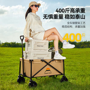 Carrito de Camping Great Bird con Capacidad de Carga de 100 kg, Plegable, de Cuatro Ruedas, para Uso en Exteriores y en el Hogar - Product Image 1