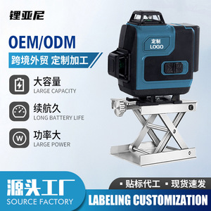 Km 16 Line Laser Level Green Light 520Nm Industrial Grade With Tripod For Construction And Alignment - Product Image 5
