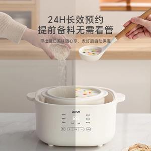 Casserole électrique Lotor 2-3L, multifonction automatique, pour faire des soupes et des bouillies, usage domestique - Product Image 3