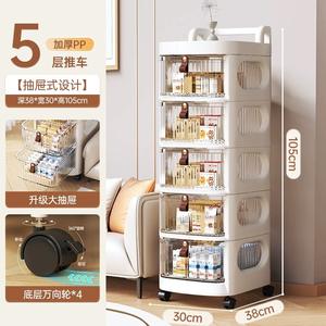 Conteneurs roulants à cadre blanc à <span class=keywords><strong>4</strong></span> niveaux en <span class=keywords><strong>plastique</strong></span> transparent, <span class=keywords><strong>tour</strong></span> de rangement avec roulettes pour salle de bain, chambre et bureau. - Product Image 6