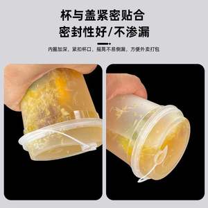 Tapa de vaso moldeada por inyección de 90 mm con tapón de corazón a prueba de fugas de PP para vasos - Product Image 5