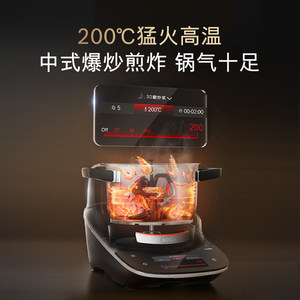 เครื่องทำอาหารอัจฉริยะ Cookit รุ่น MCC9555CWC มีดหั่นผักอัตโนมัติ หุ่นยนต์ผัดอาหารอัตโนมัติอเนกประสงค์สำหรับครัว - Product Image 2