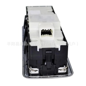 Land Rover Range Rover Window <b>Switch</b> JPLA14540AE <b>12V</b> Electric With Self Locking Feature - Product Image 5