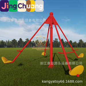 Manège à bascule rotatif de type similaire, pour sites touristiques, très prisé par les influenceurs, avec fonction de check-in, pour plusieurs personnes, sans moteur - Product Image 4