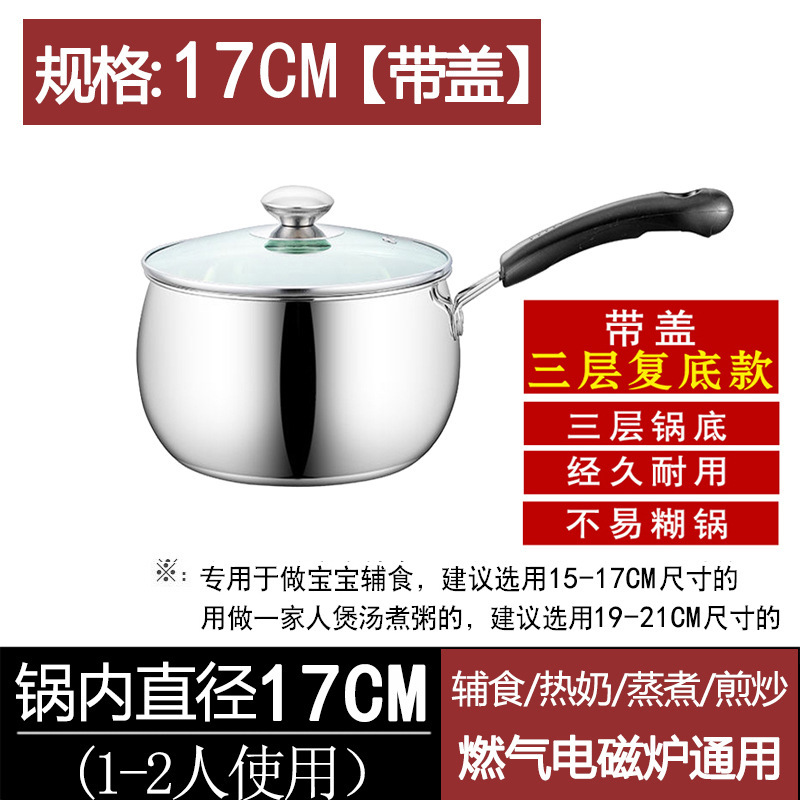 Fondo compuesto extra grueso, 18 cm, con tapa.