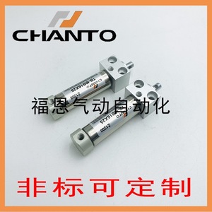 Cylindre pneumatique Deda, corps en aluminium, type piston, pour utilisation dans un chargeur d'outils - Product Image 5