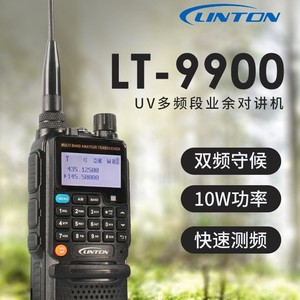 Radio portable multibande Linton Lt-9900, puissance 10 W, double bande UV, talkie-walkie d'extérieur - Product Image 1
