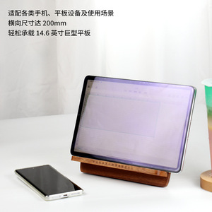 Support de tablette en bois de Sapele réglable pour la maison et le bureau, compatible avec les tablettes Xiaomi - Product Image 2