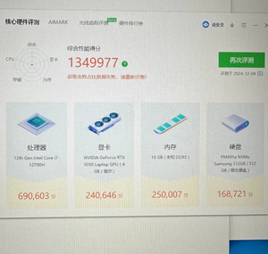 Dall G15 5520 15.5นิ้ว (i7 12700H/16GB/512GB/RTX3050/165Hz) ราคาถูกโน้ตบุ๊คคอมพิวเตอร์แล็ปท็อปประสิทธิภาพสูงแบบพกพา - Product Image 6