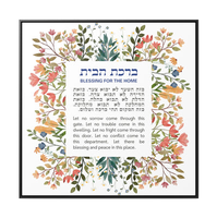 Plaque acrylique personnalisée Birkat Habayit en acrylique moulé, pour la bénédiction de la maison, objet de Judaica, cadeau religieux pour la nouvelle maison juive, vente en gros