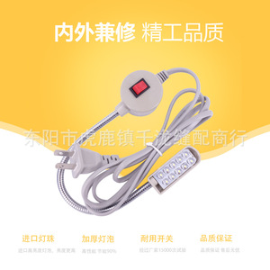 Led <b>Sewing</b> <b>Machine</b> Light 10 Led Beads White Ac Power Metal Body 25000 Hours Lifespan - Product Image 2