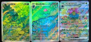 Tarjeta Proxy Personalizada con Diseño Holográfico de Pokémon, Anime Japonés de Alta Calidad para Jugadores de Mesa - Product Image 5