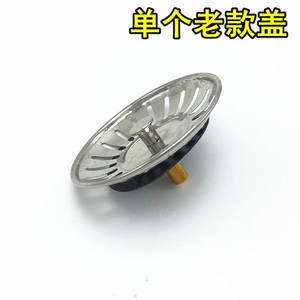 Kit de Accesorios para Fregadero de Cocina: Embudo, Tapa de Drenaje, Filtro, Cesta para Verduras y Cesta para Platos, Accesorios para Cubierta de Drenaje de Fregadero - Product Image 6