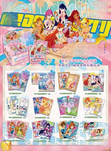 Vente en gros : Jeu de cartes à collectionner <span class=keywords><strong>Winx</strong></span> Anime TCG, Coffret de cartes à échanger, Cadeaux pour enfants, Cartes holographiques cachées, Scellé d'usine, Cadeaux pour enfants en gros - Product Image 3