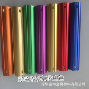 Tube en aluminium anodisé rond multi-usage 25*22*106mm, extrusion de précision, poinçonnage, Guangdong - Product Image 4