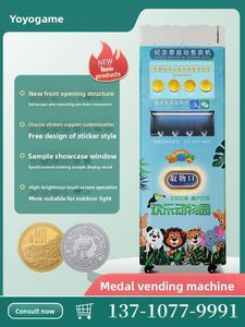 Distributeur automatique de badges commémoratifs culturels et créatifs pour zones touristiques, boîte mystère de pièces d'or et d'argent, SDK de reconnaissance faciale - Product Image 2