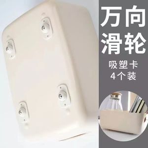 Ball Transfer Unit 4pc Adhesive Swivel Caster White For Furniture Home Use - Product Image 5