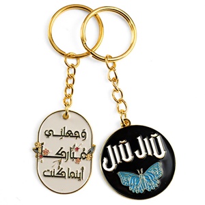 Porte-clés créatif en métal, porte-clés personnalisé avec logo, porte-clés islamique en alliage de zinc, porte-clés souvenir d'Arabie Saoudite, breloque - Product Image 1