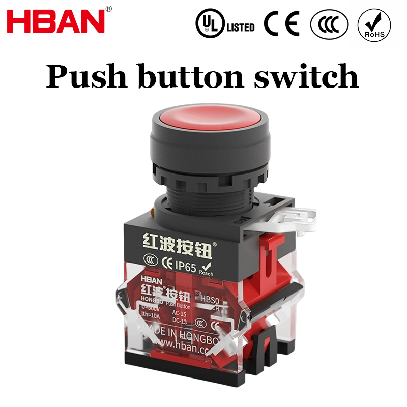 HBAN 10A 660V IP65 Waterproof Rotary