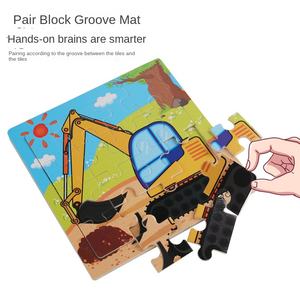 16 <strong>Wooden</strong> Cartoon Animal Plane Coated Paper Jigsaw Puzzle Kindergarten Boys Girls Ages 5-<strong>7</strong> Years Early Education Intelligence - Product Image 3