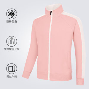Sudadera con cuello alto y bloques de color, de algodón fino, ropa de trabajo unisex para catering, uniforme para restaurante de comida caliente, chaqueta con logo personalizado - Product Image 1
