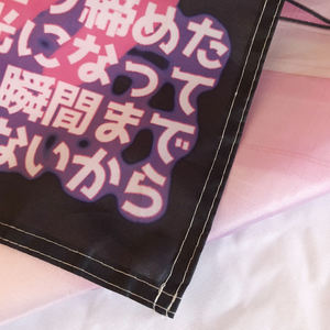 יפן אנימה מנהג 3 x5ft מאנגה דגל קיר דקורטיבי באנר שחור מצחיק עבור המכללה חדר מעונות המכללה, חייטים ומסיבה - Product Image 4