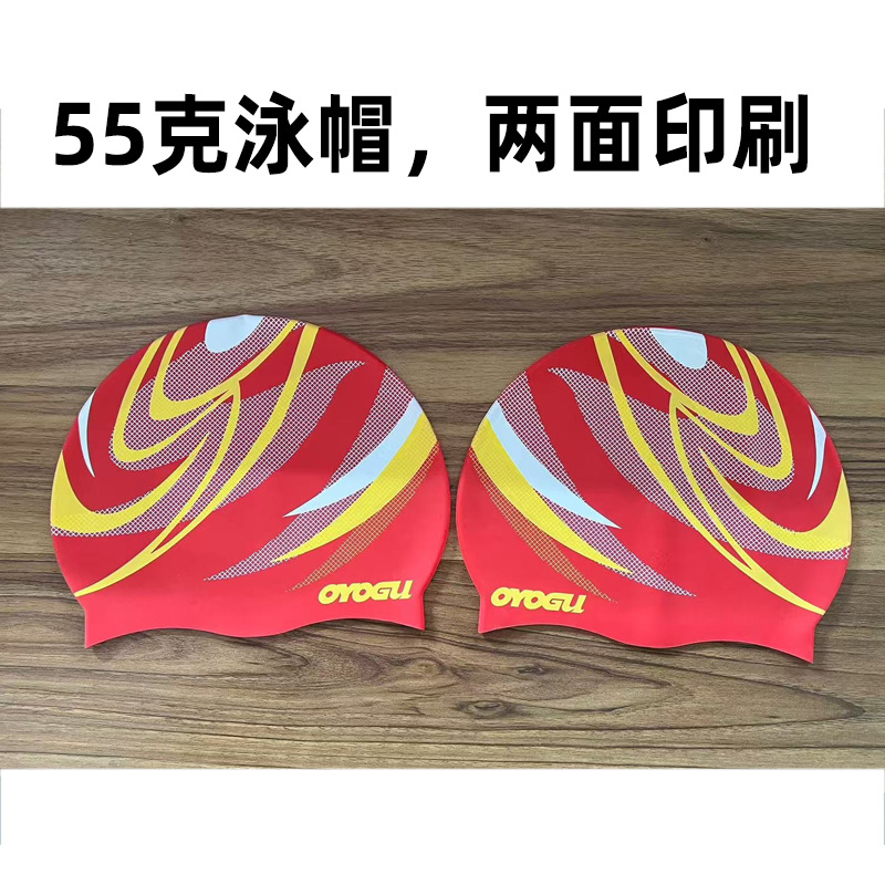 Red OYOGU (55g)