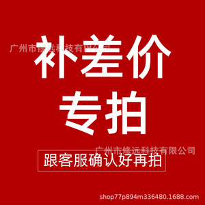 Cinta Correctora Importada Personalizable para Uso en Oficina: Paga la Diferencia - Product Image 1