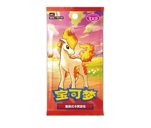 Pack de cartes Pokémon authentiques Vol 4 Ponyta – Cartes mignonnes de la collection promotionnelle Écarlate et Violet – Boîte mystère – Cadeaux - Product Image 1