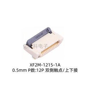 Conector FPC FFC XF2M-2615-1A de 26 Pines, Paso de 0.5 mm, Conexión Frontal con Pluma Desplegable Superior e Inferior - Product Image 4