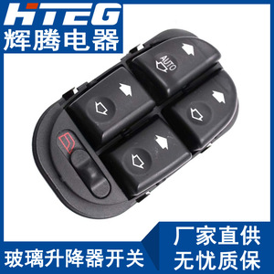 Interruptor de elevalunas eléctrico Hteg 97BG14A132AA para Ford Mondeo Mk2, control de elevalunas automático - Product Image 1