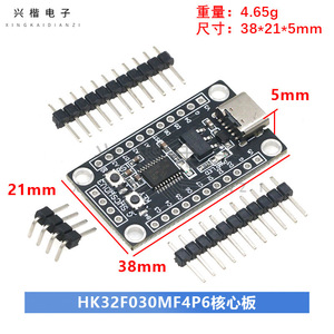 บอร์ดพัฒนาหลักระบบขั้นต่ำ HK32F030MF4P6สำหรับการประเมินผลการเรียนรู้ของ STM8S003 - Product Image 4