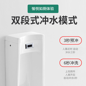 Urinario Automático Integrado con Sensor, Dispositivo Inteligente para Baño Masculino, Ahorro de Agua, Electromagnético - Product Image 6