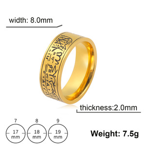 Anillos de Joyería Fina de Acero Inoxidable con Diseño de Corán, Estilo Árabe Musulmán, para Hombre - Product Image 5