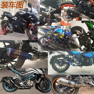 Modificación de Motocicleta para <span class=keywords><strong>Kawasaki</strong></span> ZX6R Z800 <span class=keywords><strong>R6</strong></span> RK8 <span class=keywords><strong>Ninja</strong></span> 200/350, Tubo de Escape Plateado/Negro/Azul para Carreras Urbanas - Product Image 5