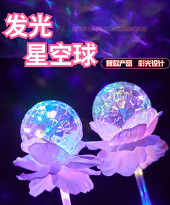Nuevo estilo Light Up Bobo plástico brillante varita mágica <span class=keywords><strong>Led</strong></span> intermitente juguete de hadas proyección deslumbrante flor de loto Lotus Glow Stick - Product Image 5