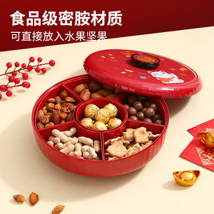 Lucky Cat Rotating Fruit Box 8369 Round 1-3L Compartmentalized Storage For Snacks Dried Fruits Living Room Decor - Product Image 2