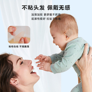 Chenkang Silicone Gel Ear Tape For Babies 4x50cm Medical Grade Gentle Adhesive Correcting Tape - Product Image 3