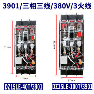 Interruptor Diferencial Transparente Delixi DZ15LE-100T/3901 100A 63A 50mA 30mA 3P Protección Contra Corriente Residual - Product Image 4