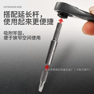 Juego de destornilladores de trinquete Zongsheng 22 en 1 de acero CRV con caja de almacenamiento para reparación de electrodomésticos y bicicletas - Product Image 4